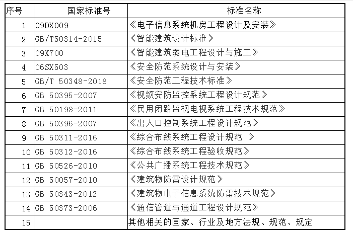 澳彩管家婆资料传真与灵活操作方案设计，挑战款85.90揭秘与策略研究