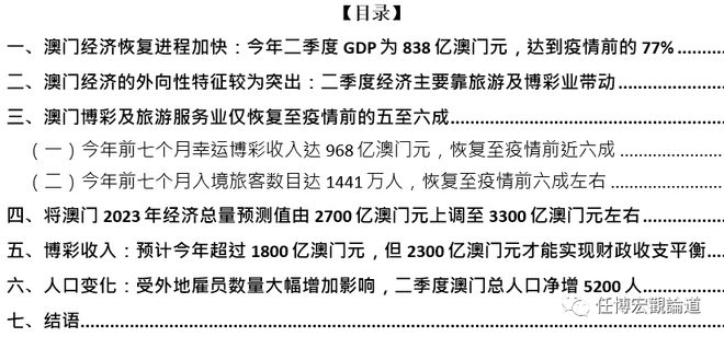 澳门正版全资料解析，定性评估与LE版的重要性探讨