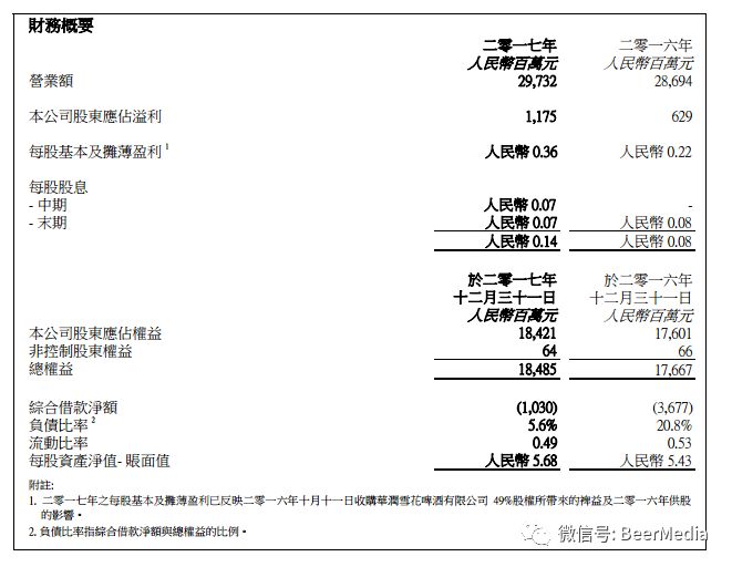 澳门最新资讯与科学解答揭秘，CT86.297揭秘与落实