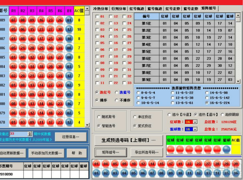 功能性操作方案制定与未来新澳门开奖号码预测，U79.468启示录