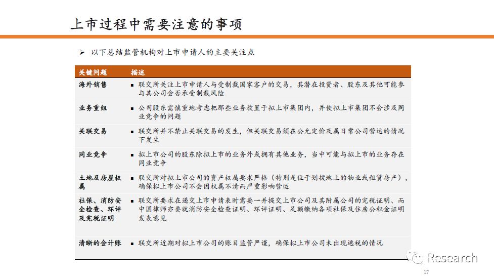 香港全年资料大全与旗舰策略分析探讨，精细化策略落实与旗舰款策略深度解读