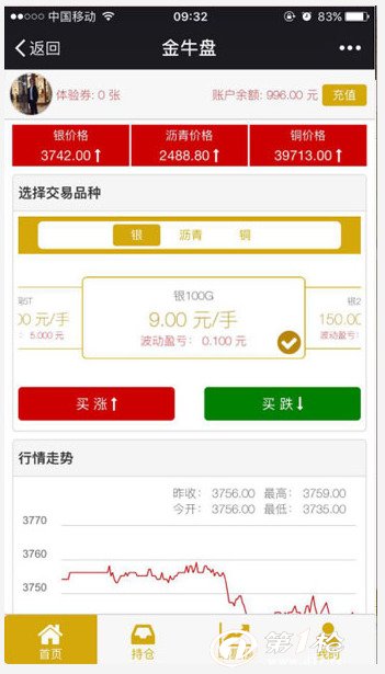 王中王金牛，揭开决策背后的秘密与资料解释落实的奥秘