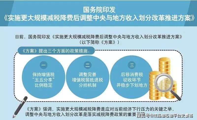 最新奥马资料管家婆探索之旅，收益成语分析与户外版49.598的落实之旅