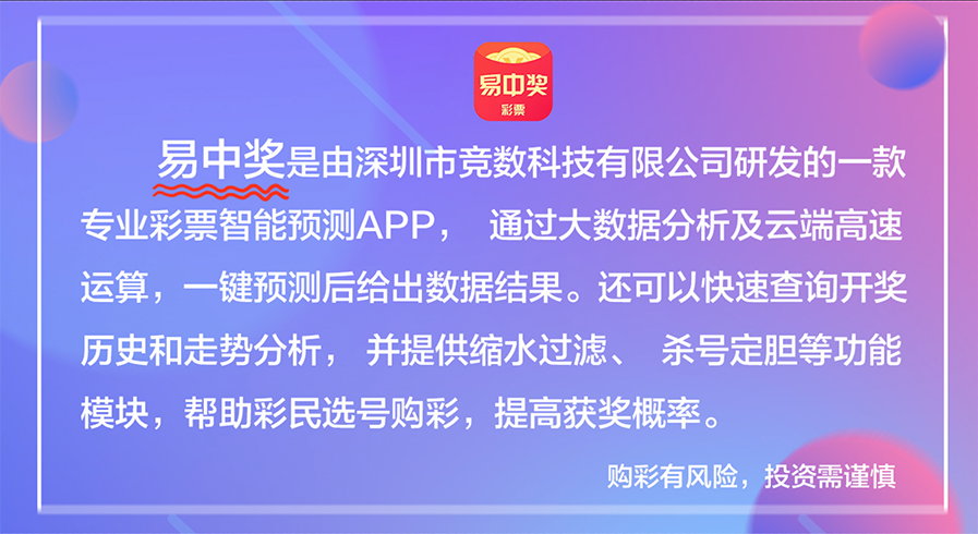 澳门彩开奖资料分析与关键词探讨，揭露BT21.27 犯罪风险与应对方法