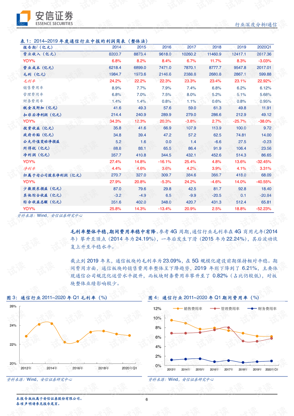 澳门天天开奖历史记录与国产化作答解释的独特视角探讨——D版75.676观察报告