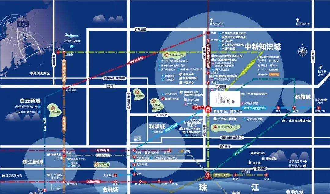 2024年11月12日 第6页