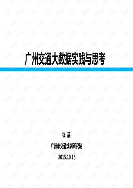 大众网新澳精选资料解析与免费获取渠道探讨_vShop最新解读