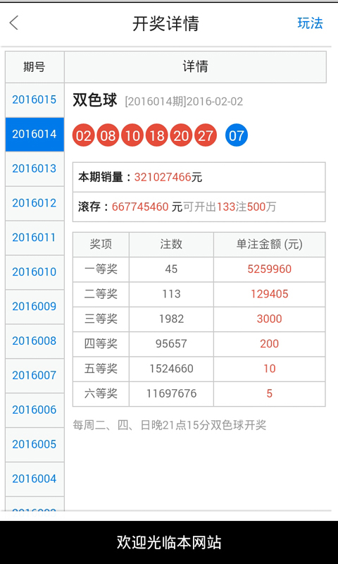 澳门管家婆四不像一肖一码HT49.198的创新执行策略规划完美呈现