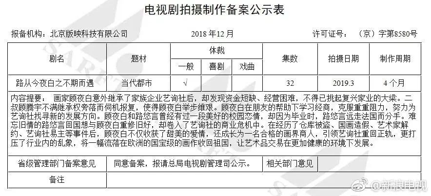 澳门今晚开奖结果数字6为中心的观察解读与前沿评估报告