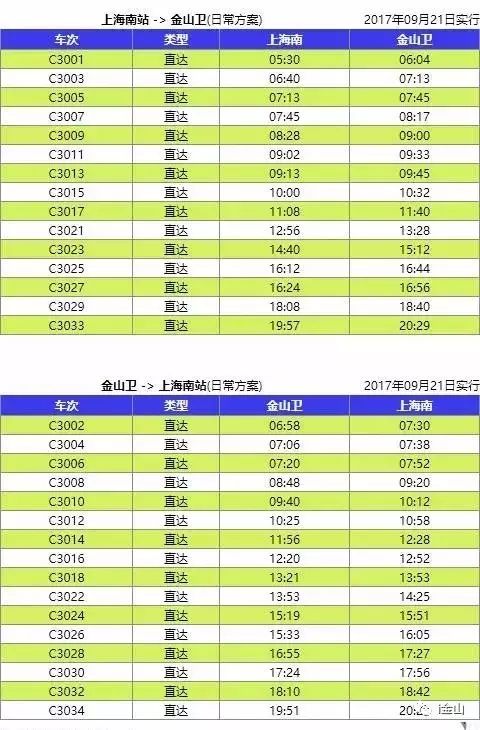 澳门内部一码精准与全面计划执行探讨——以WP版31.846违法犯罪问题探究