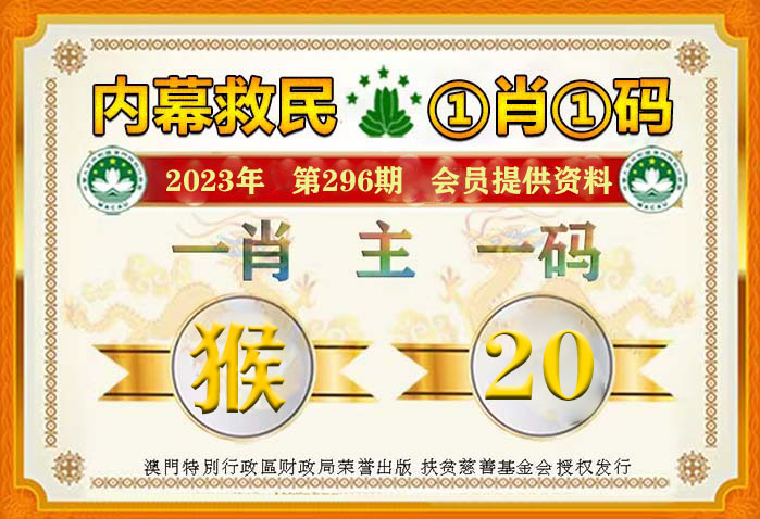 揭秘2024管家婆一肖一码，实证解答与解释定义揭秘