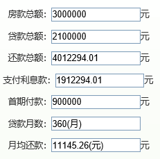 新澳开奖记录今日结果深度解析与执行方案定制分析