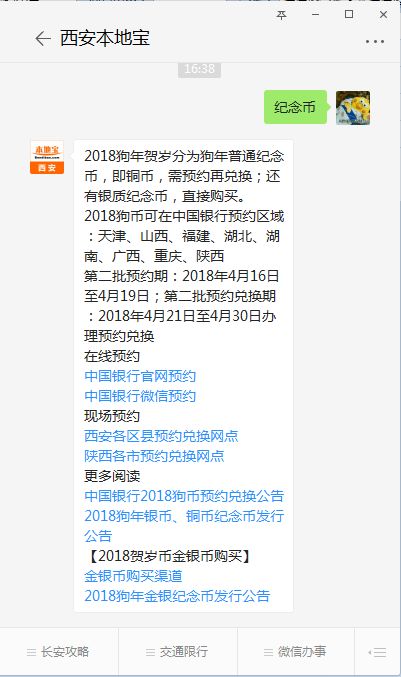 澳门特马犯罪警示，解析今晚开码方法与纪念版探讨（警惕广泛陷阱）