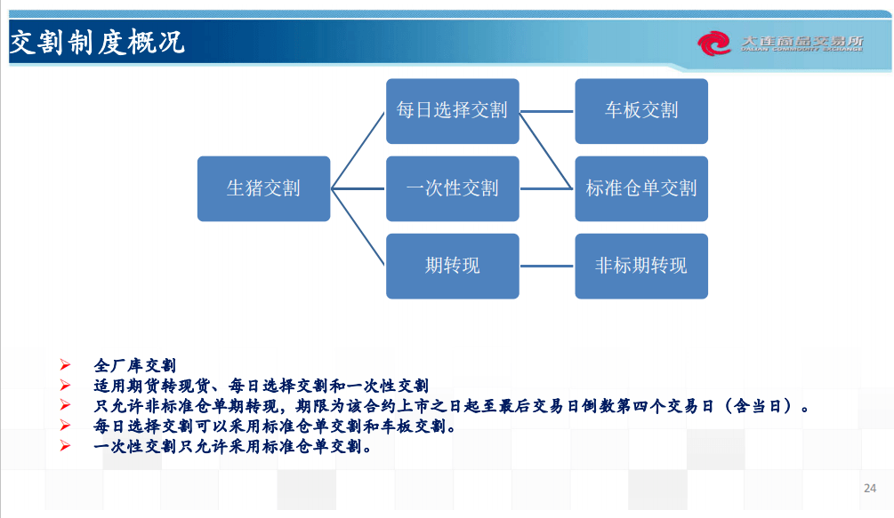 澳门最准资料免费公开使用指南，系统化分析与说明（试用版，警惕犯罪风险）