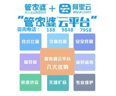 8887777m管家婆免费系统与Superior75.949的探讨，定义与解释