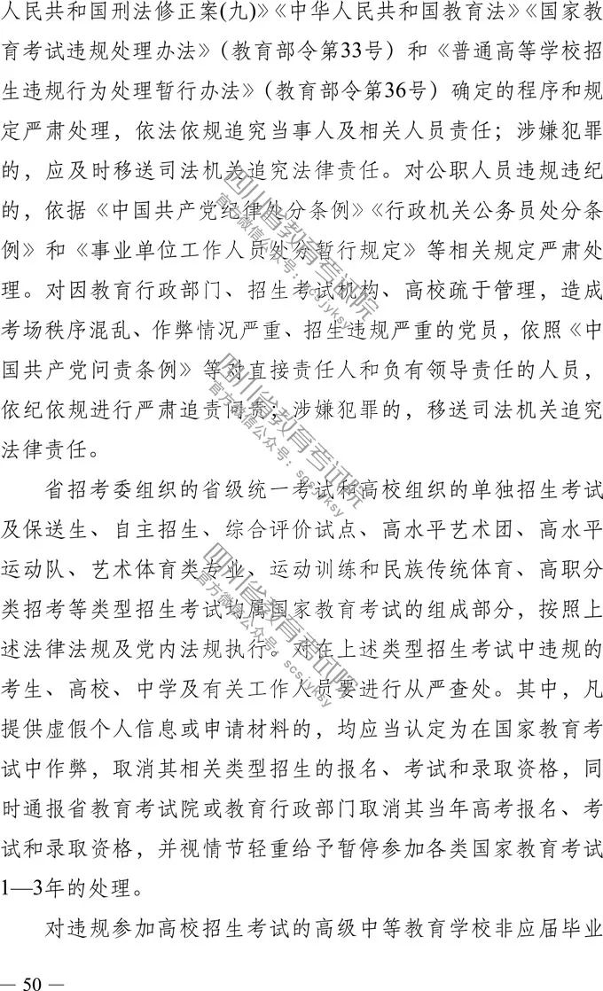 澳门鬼谷子正版资料，定义、解释与实践研究全攻略