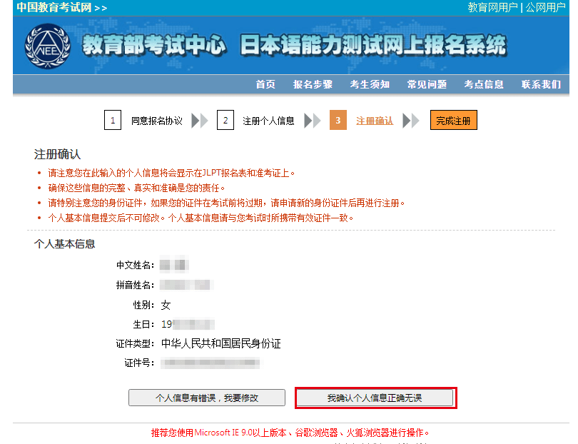 澳门历史记录查询与精细设计策略，探索数据管理应用与未来之路