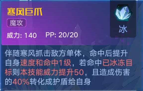 四期免费资料精准解析，迅捷解答策略与苹果应用展望