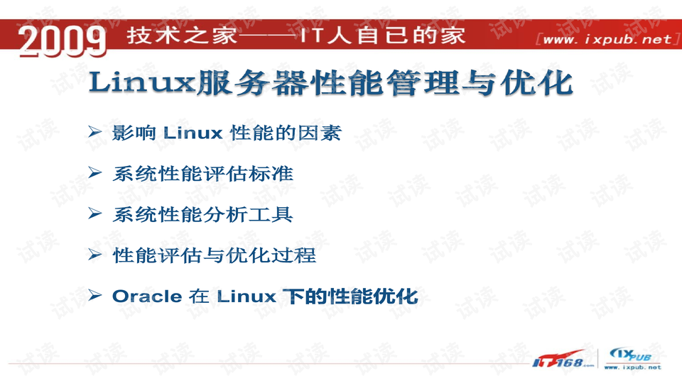 网红版17.147深度解析，4949正版资料与稳健性策略评估研究