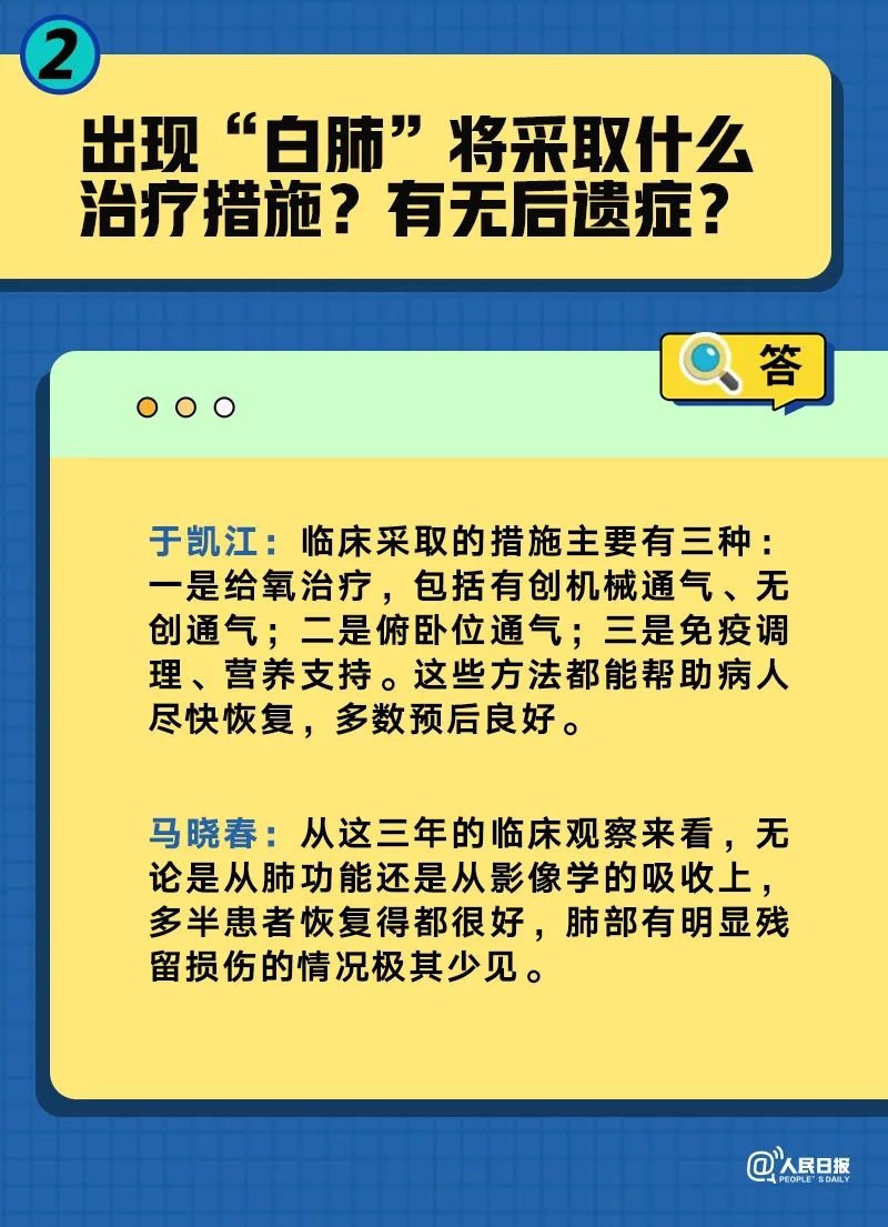 澳门一码一肖一特一中管家婆，神秘面纱背后的真实解答与移动版定义探索