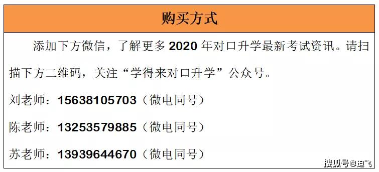 香港三期内必出资料权威评估解析（第16版评估指数16.71）粉丝版揭秘