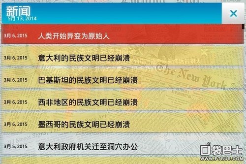 2024年管家婆精准一肖61期解析策略与经典版44.736深度探讨