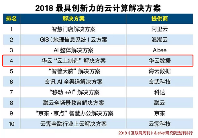 汉能复牌最新消息与解答方案深度探讨——钻石版揭秘