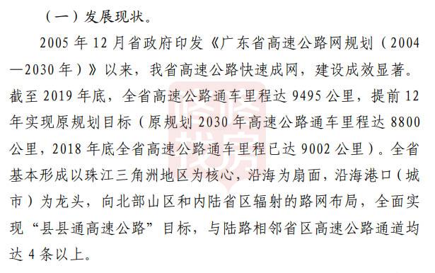 新澳资料免费公开与高速响应方案规划，探索8K40.316潜力的无限之旅