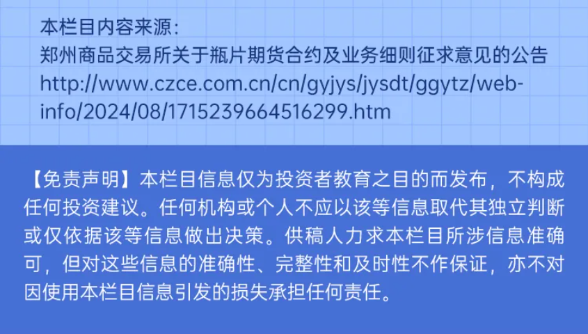 新澳2024年精准预测涉嫌违法犯罪的解读说明曝光