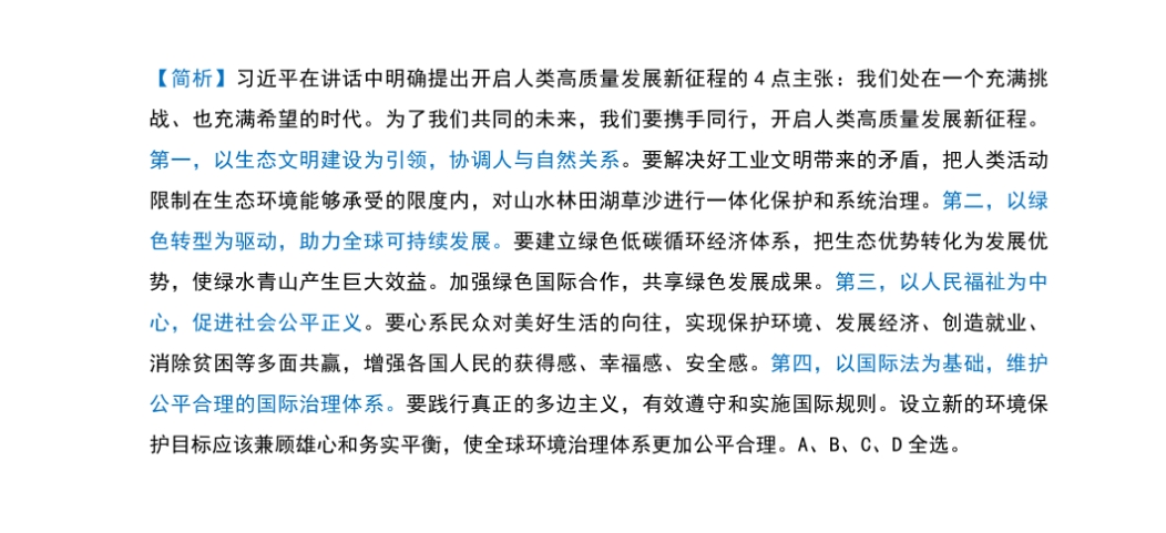 澳门今晚必开二肖揭秘背后的秘密与挑战，犯罪行为的探究与分析（旗舰款解析）