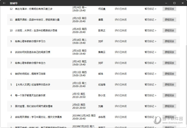 澳门天天开彩的收益分析与风险警示，理性投注需谨慎选择