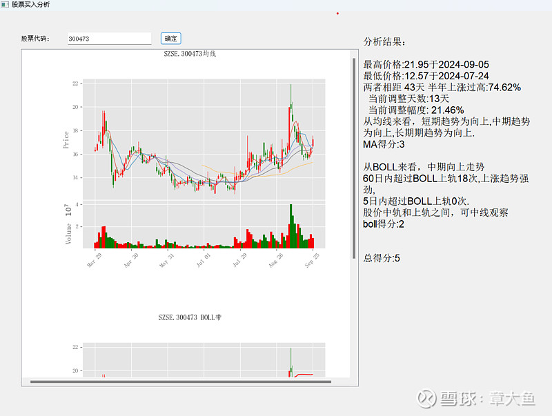 探讨49660com六合资料与高效响应方案的实践研究