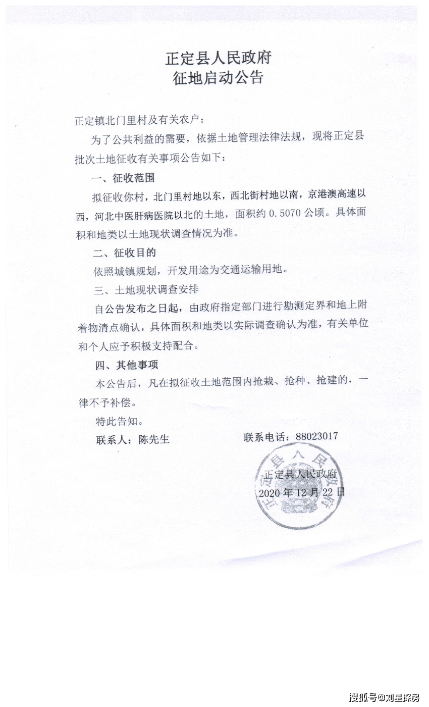 澳门葡京一码公函与实地验证背后的犯罪问题及深度探究与反思（完整版）