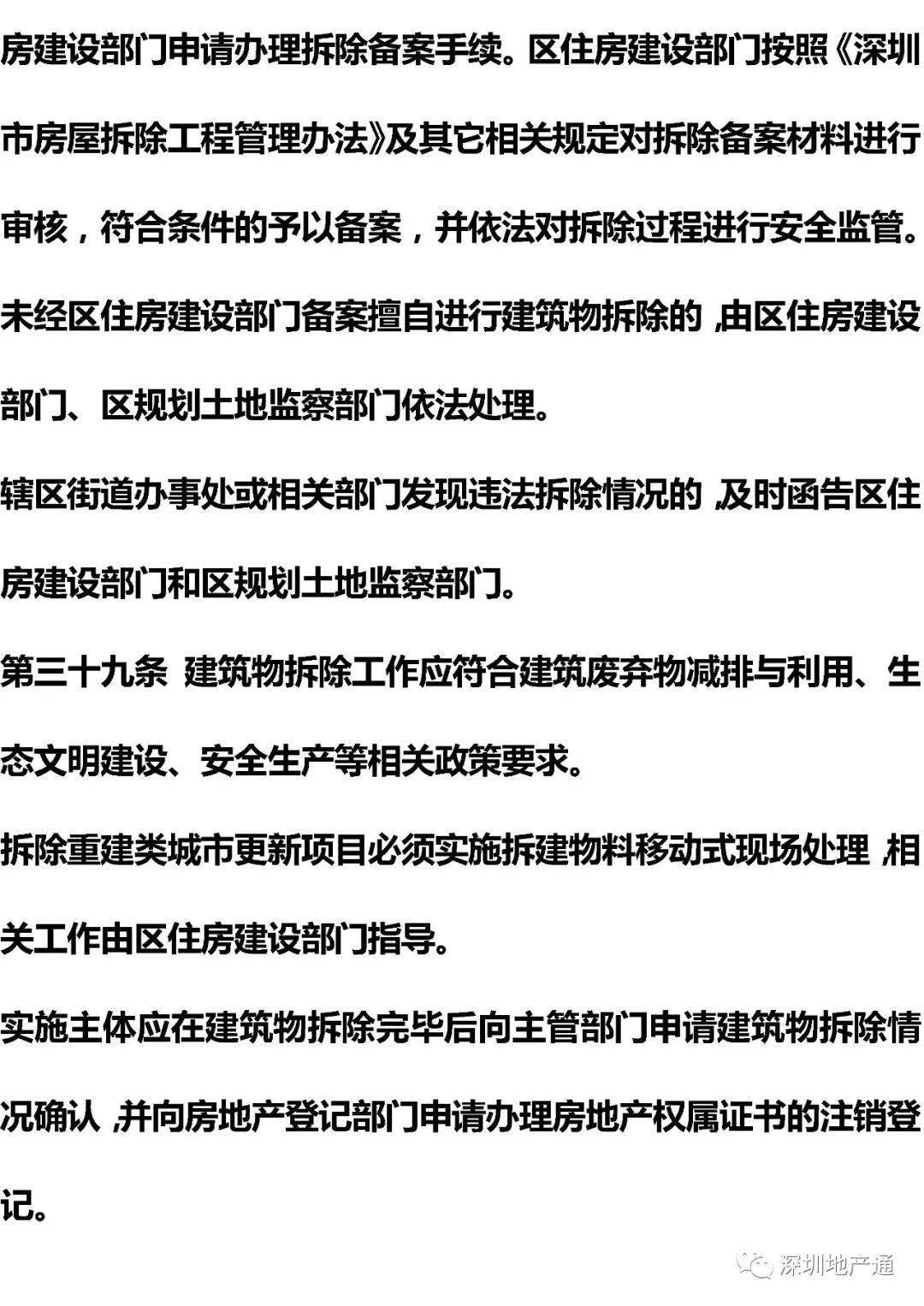 豪江论坛最新更新内容及其稳定性评估，关键词DM11.222与版本79456深度探讨