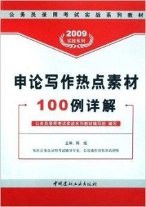 AR78.675关键词下的奥彩资料深度解析与高效方法探讨