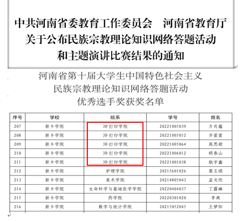 关于白小姐三肖三期免费开奖的理论解答解析及限量款探讨，违法犯罪问题解析