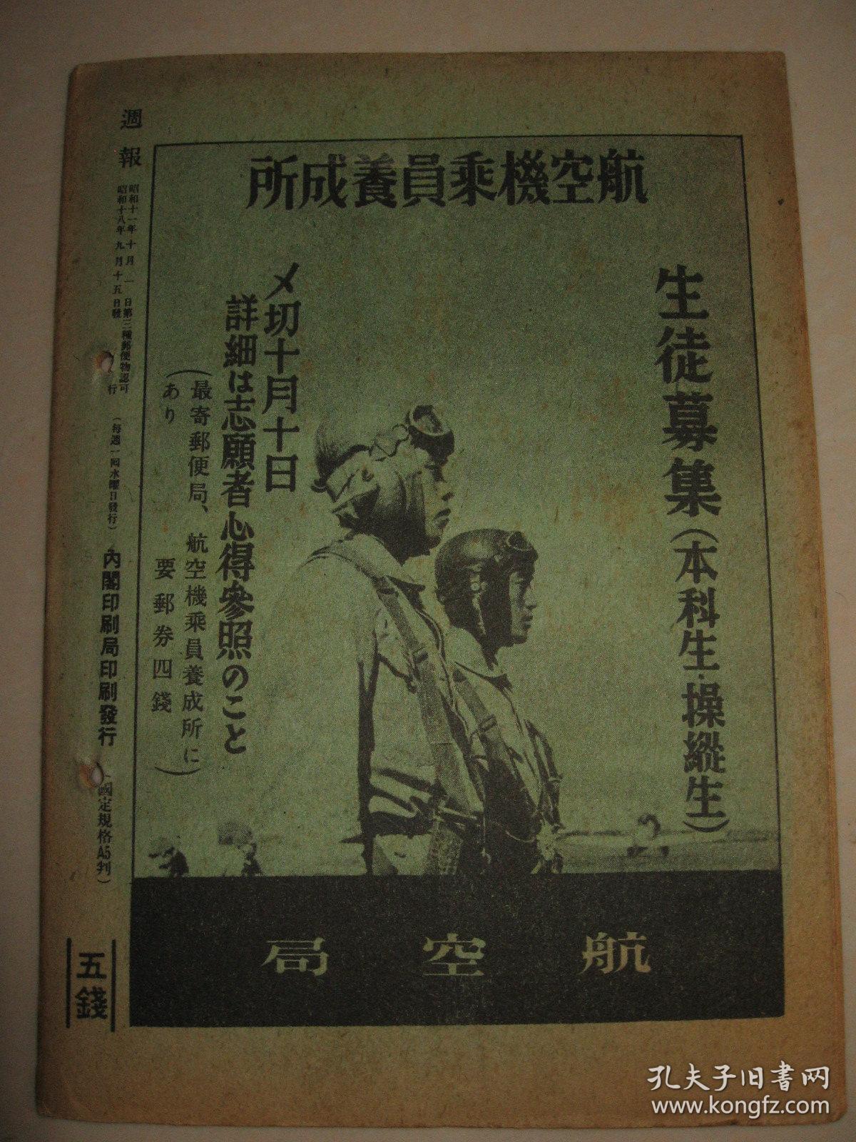 刘伯温澳门资料薄荷版探讨，公开资料与问题解析（83.734版本）