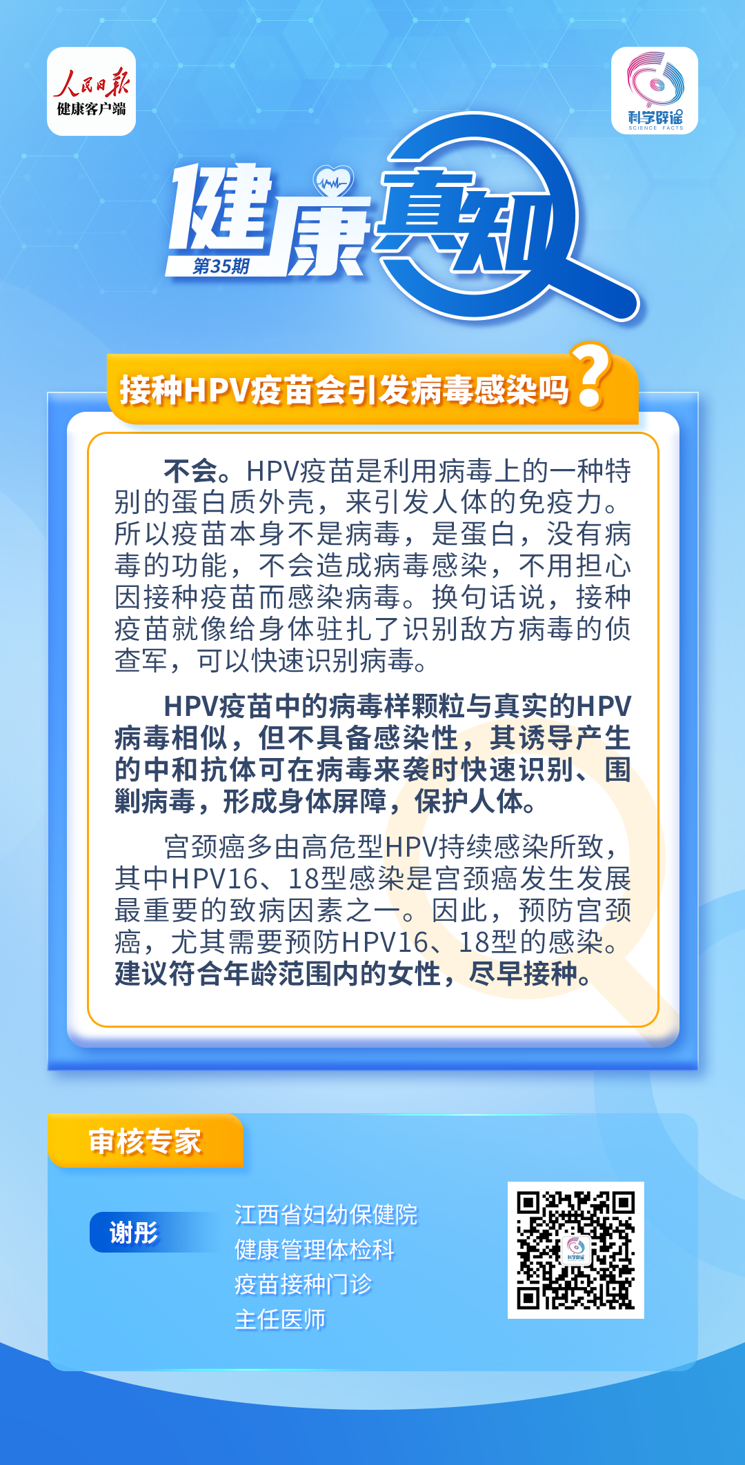 澳门六今晚开奖结果解析与前沿分析（警惕违法犯罪风险）