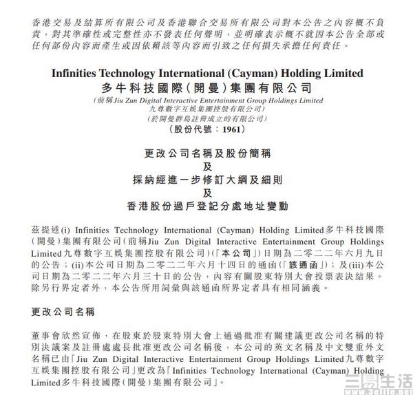 Gold 44.367全方位解读，香港挂牌与实地执行考察设计探讨