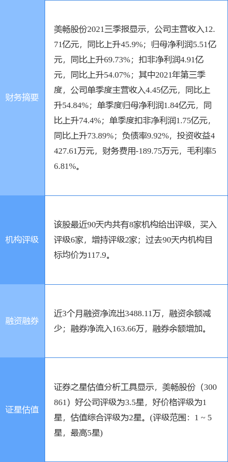 澳门正版金牛版，金牛与高效计划实施深度解析