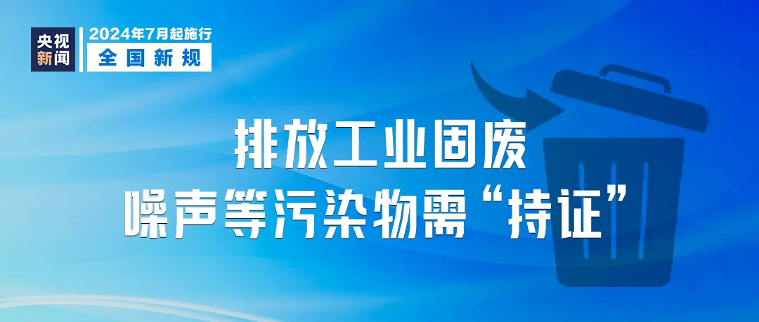 澳门全年免费精准资料揭秘，多样化策略执行与Plus62.407探索之旅