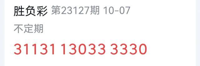 广东八二16688网站专业调查解析深度探讨报告_SE版最新探讨