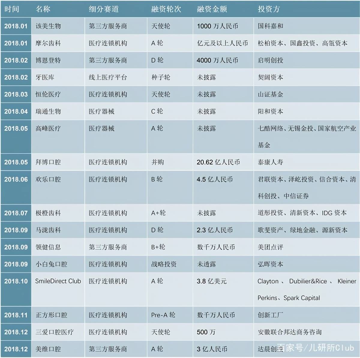 精准管家婆深度解析，数据执行与免费功能探索