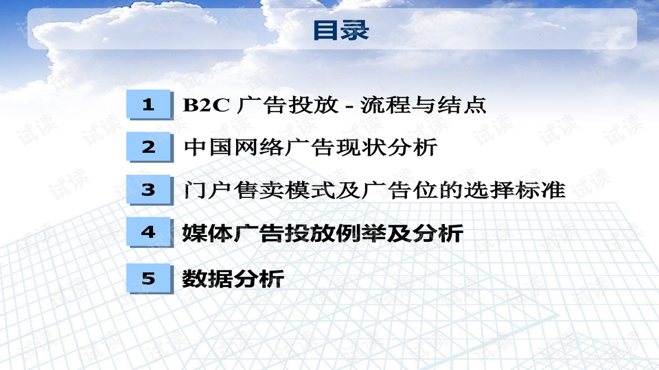 稀缺资源与精品的灵活策略解析，薄荷版指南38.540