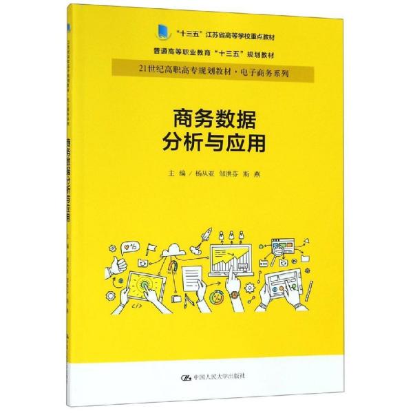 澳门金光佛正版探究及实地数据分析计划，应对挑战的深度研究