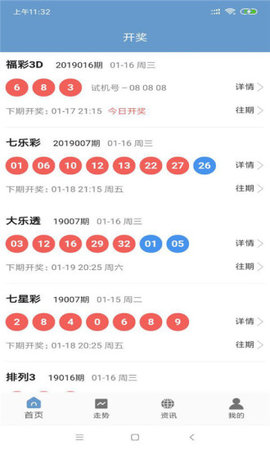 澳门天天彩944CC背后的真相与风险警示，揭秘犯罪问题深度分析执行数据L版37.201