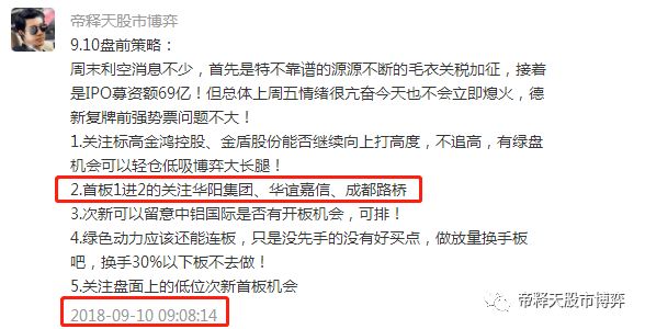 精准跑狗新玩法探讨，战术策略与前瞻性战略定义——限定版探讨 77777与88888的实战指南 18.392