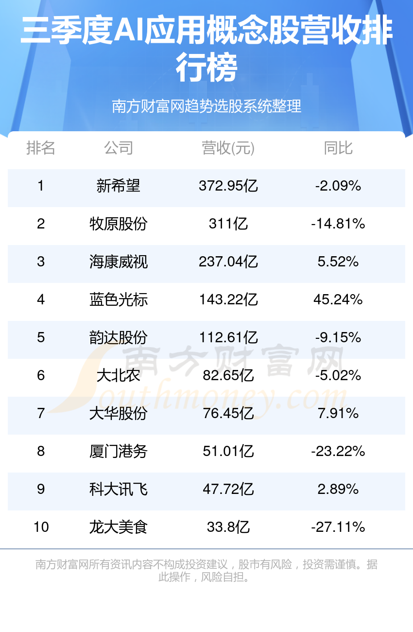 新奥2024一肖一码与持续计划解析——犯罪问题展望SHD75.716