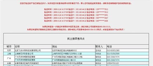 新澳开奖结果资料查询合肥，实地验证经典策略探讨（经典版21.706揭秘）