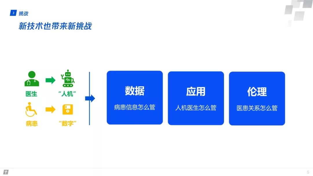 澳门资料大全与深入解析应用数据，Advanced48.846的全面探讨